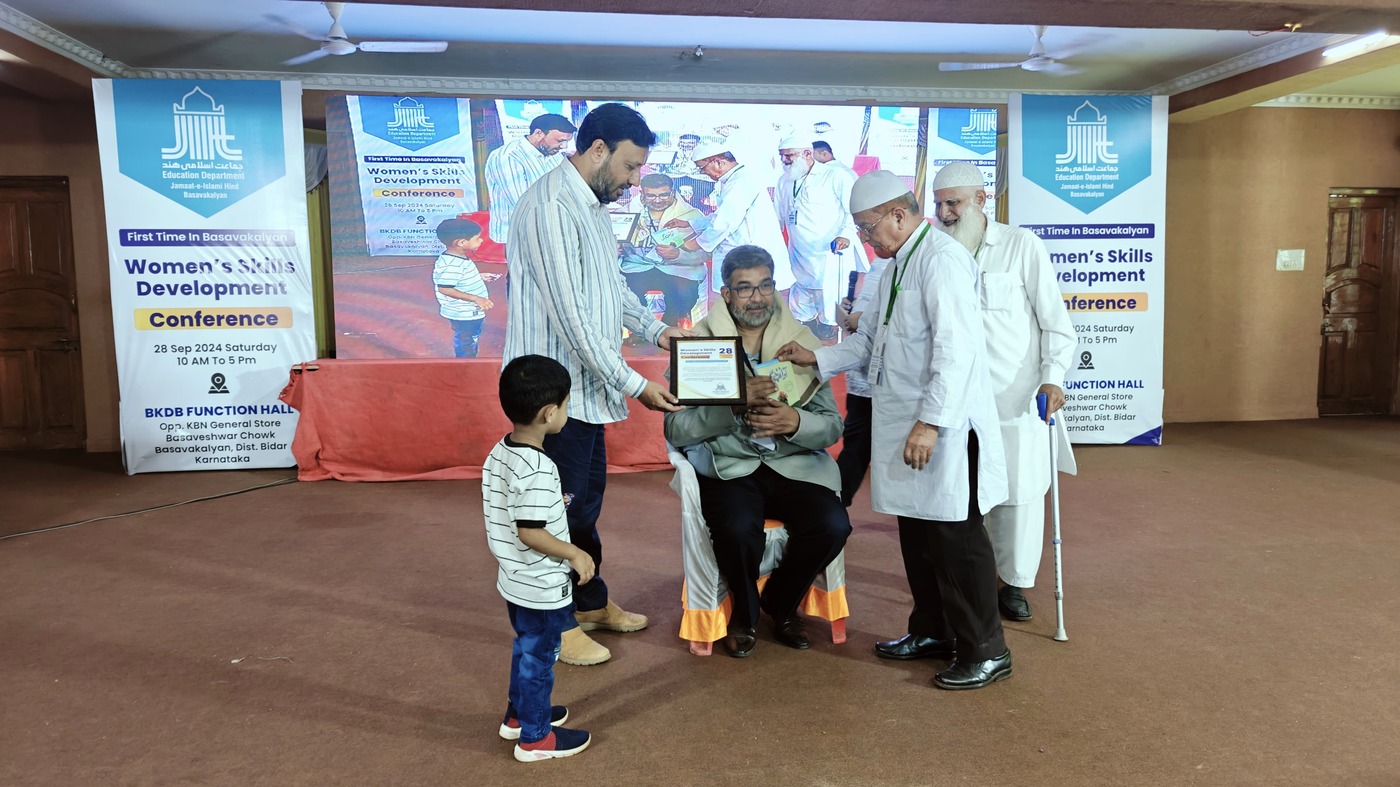 Women's Skills Development Conference, Basavakalyan — Award Presentation