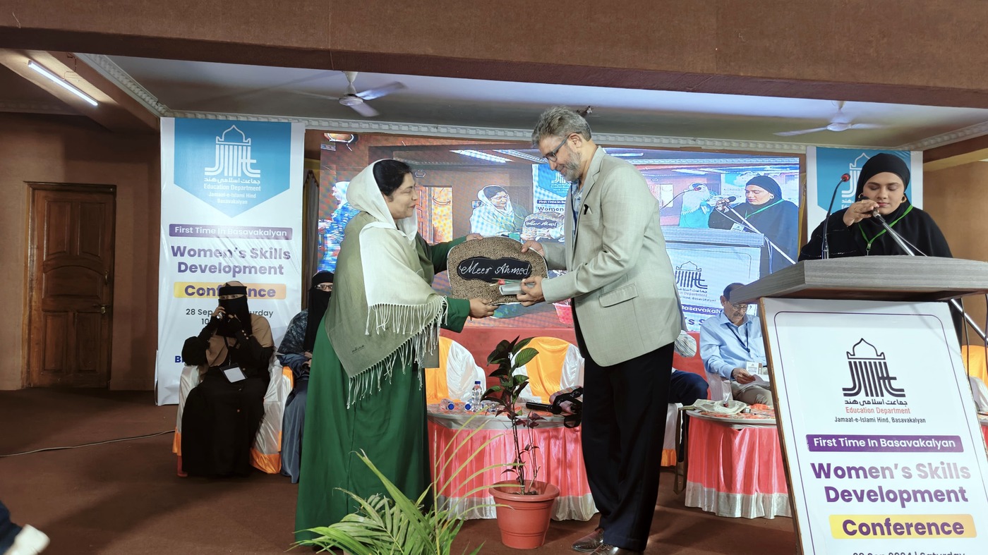 Women's Skills Development Conference, Basavakalyan — Recognition on Stage