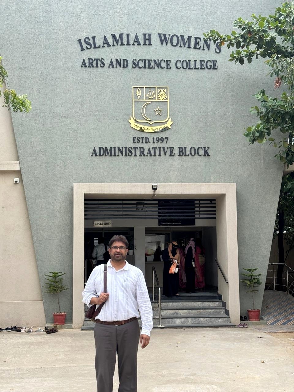 Islamiah Women's Arts and Science College — Campus Administrative Block